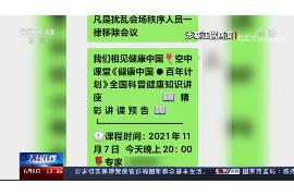 咸安专业讨债公司，追讨消失的老赖