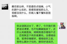 咸安咸安专业催债公司，专业催收